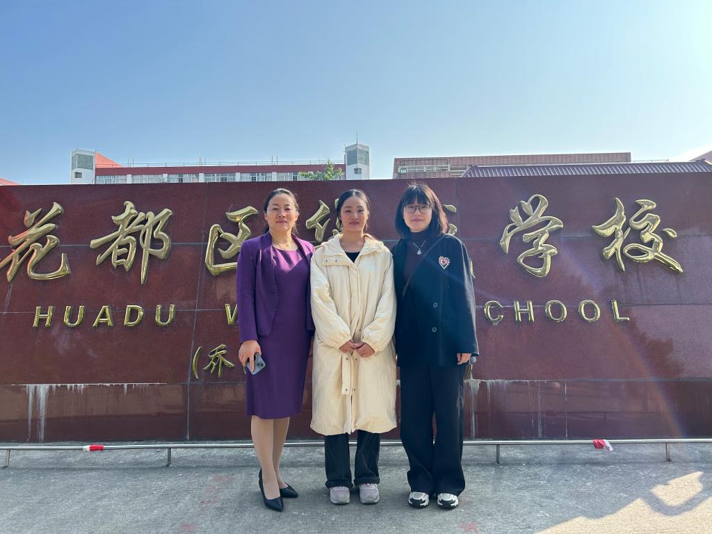必赢3003no1线路检测中心