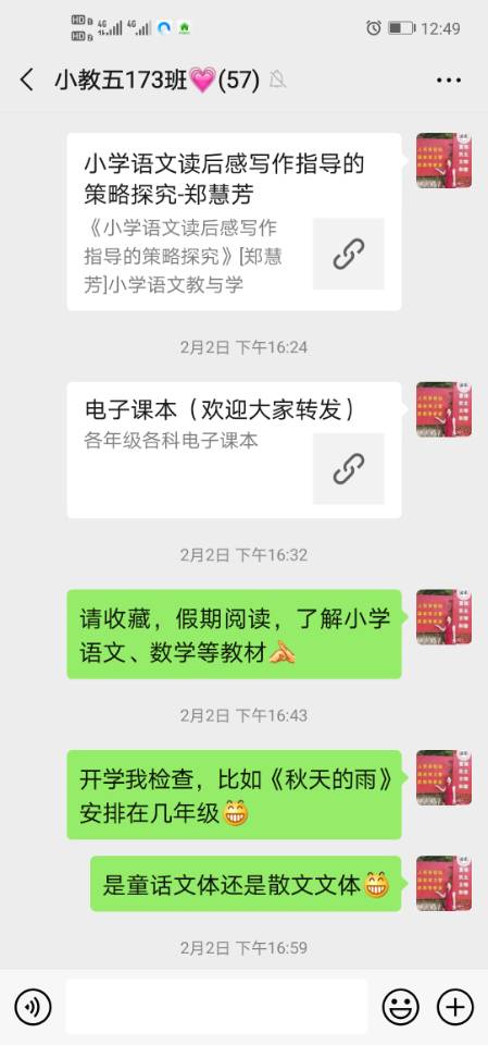 必赢3003no1线路检测中心