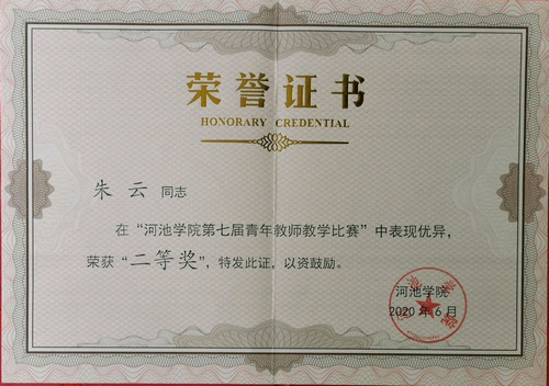 必赢3003no1线路检测中心