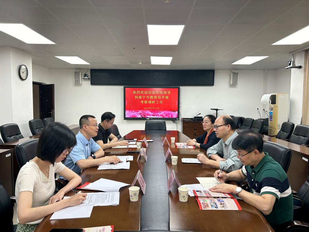 必赢3003no1线路检测中心