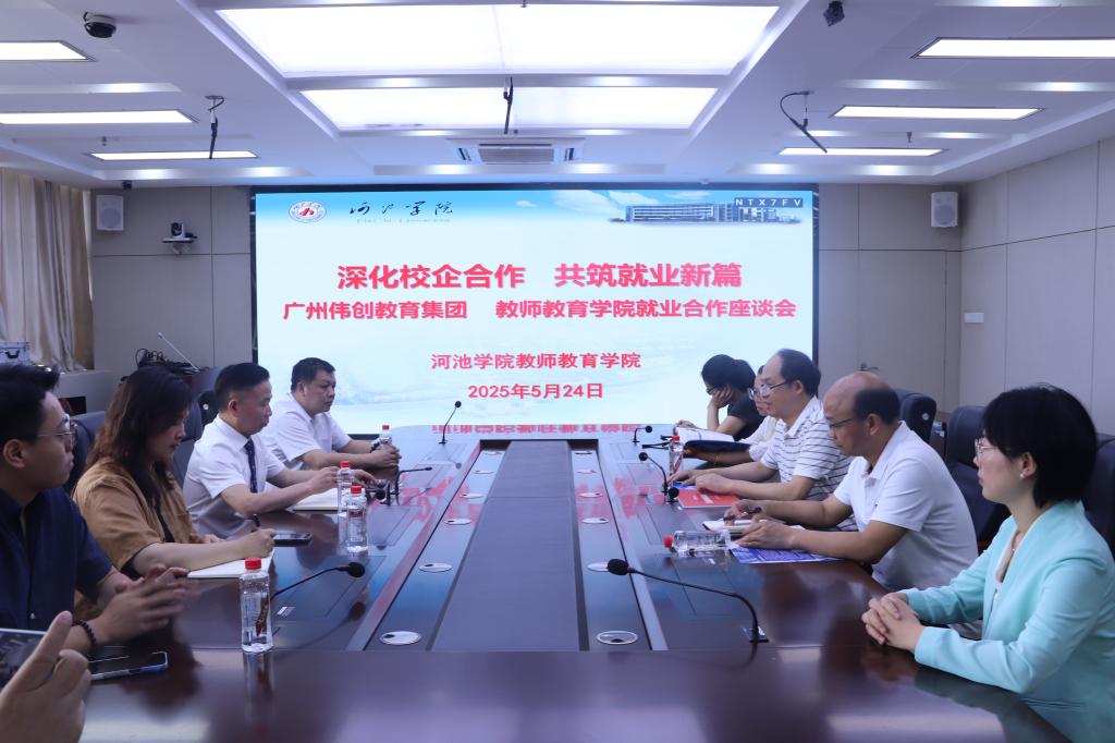 必赢3003no1线路检测中心