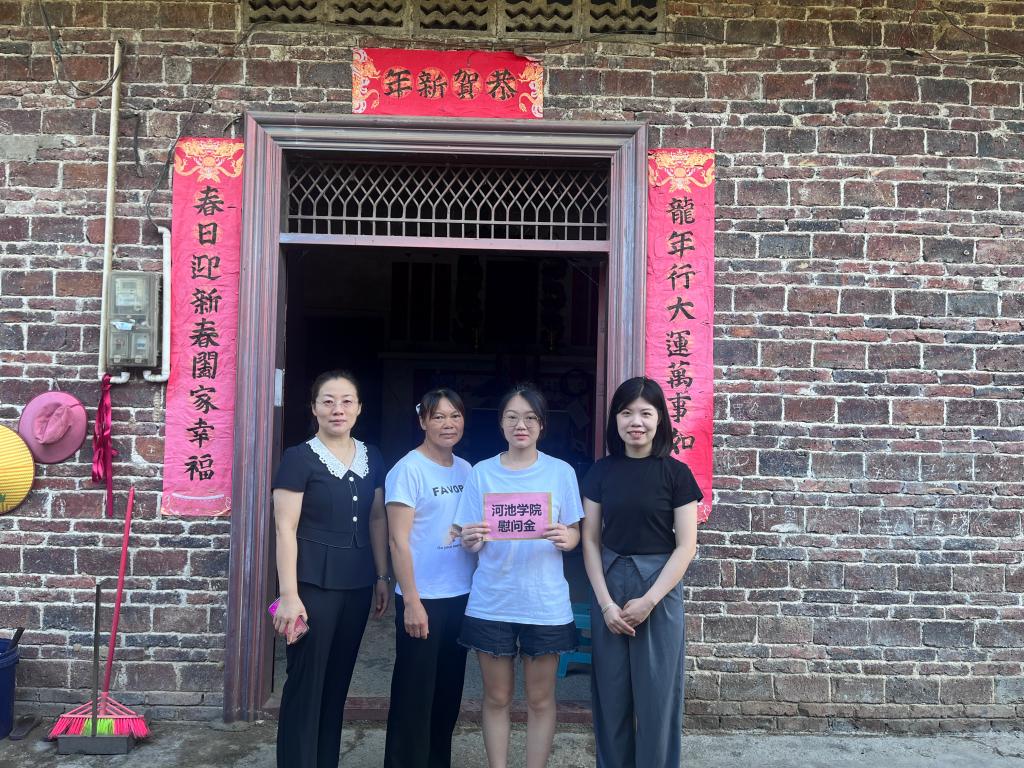 必赢3003no1线路检测中心