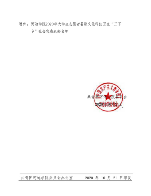 必赢3003no1线路检测中心