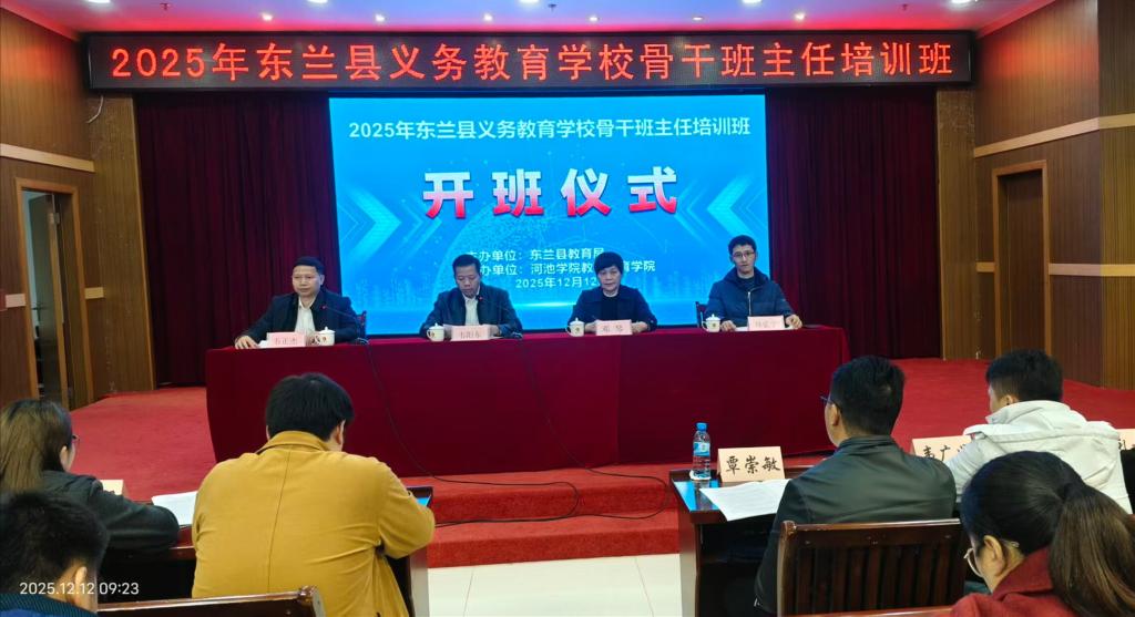 必赢3003no1线路检测中心