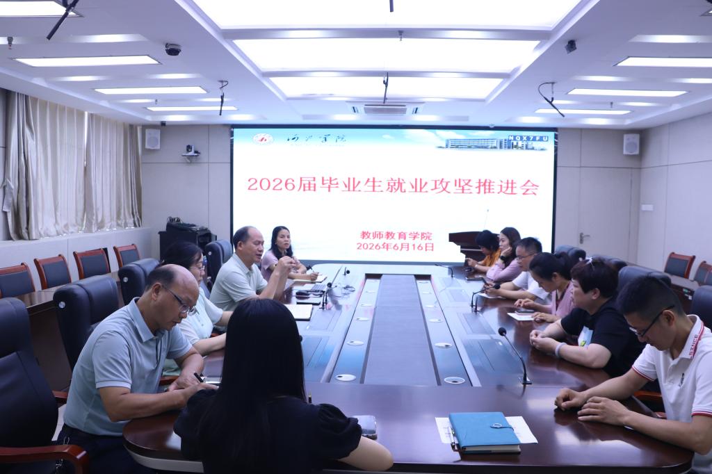 必赢3003no1线路检测中心
