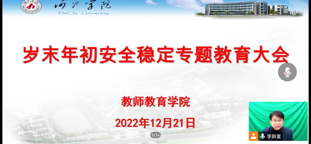 必赢3003no1线路检测中心