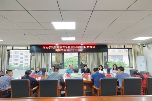 必赢3003no1线路检测中心