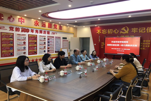 必赢3003no1线路检测中心