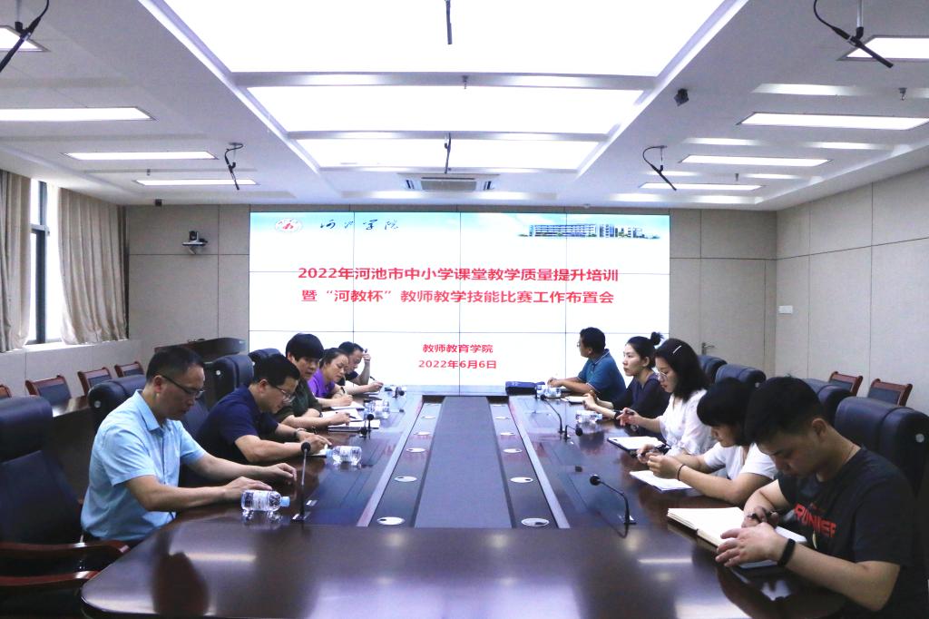 必赢3003no1线路检测中心