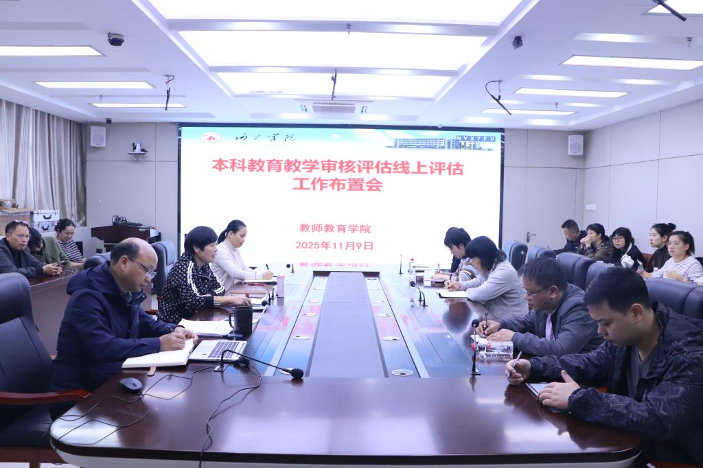 必赢3003no1线路检测中心