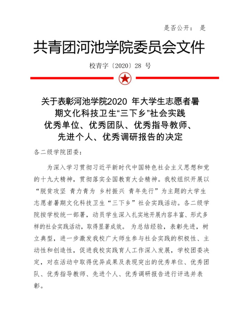 必赢3003no1线路检测中心