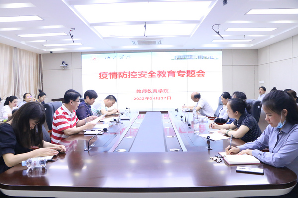 必赢3003no1线路检测中心