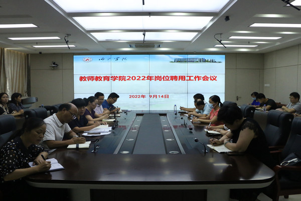必赢3003no1线路检测中心