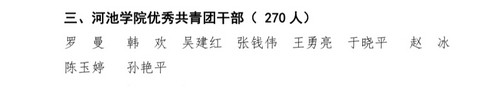 必赢3003no1线路检测中心
