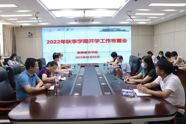 必赢3003no1线路检测中心