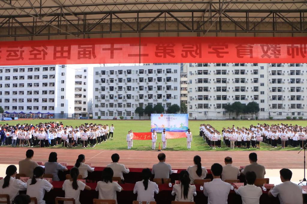 必赢3003no1线路检测中心