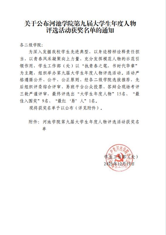 必赢3003no1线路检测中心