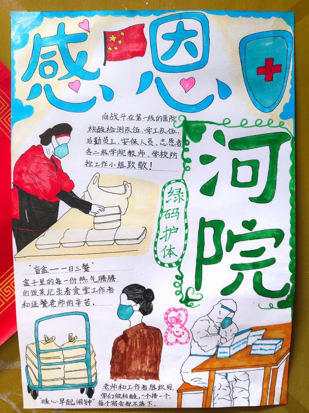 必赢3003no1线路检测中心