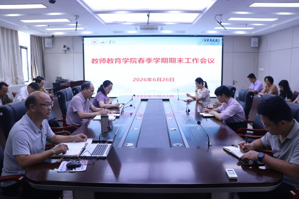 必赢3003no1线路检测中心